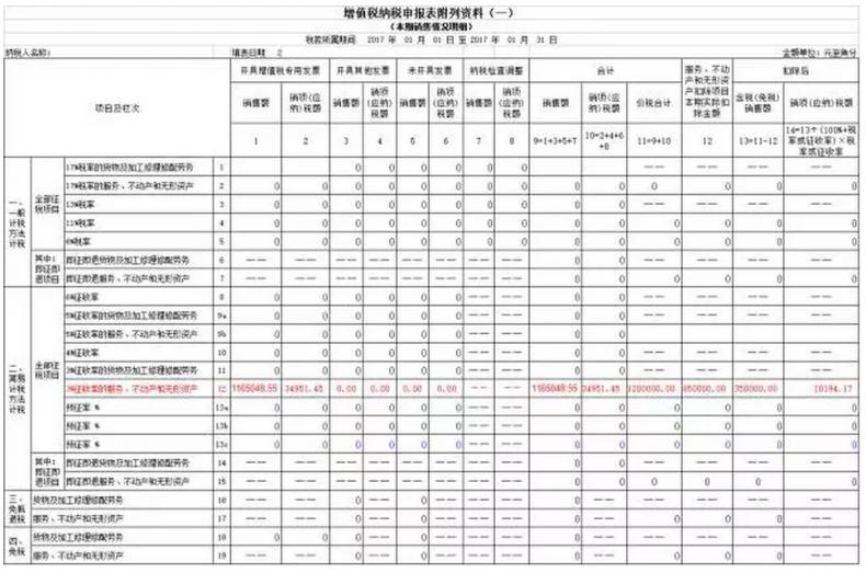 威尼斯wns8885566