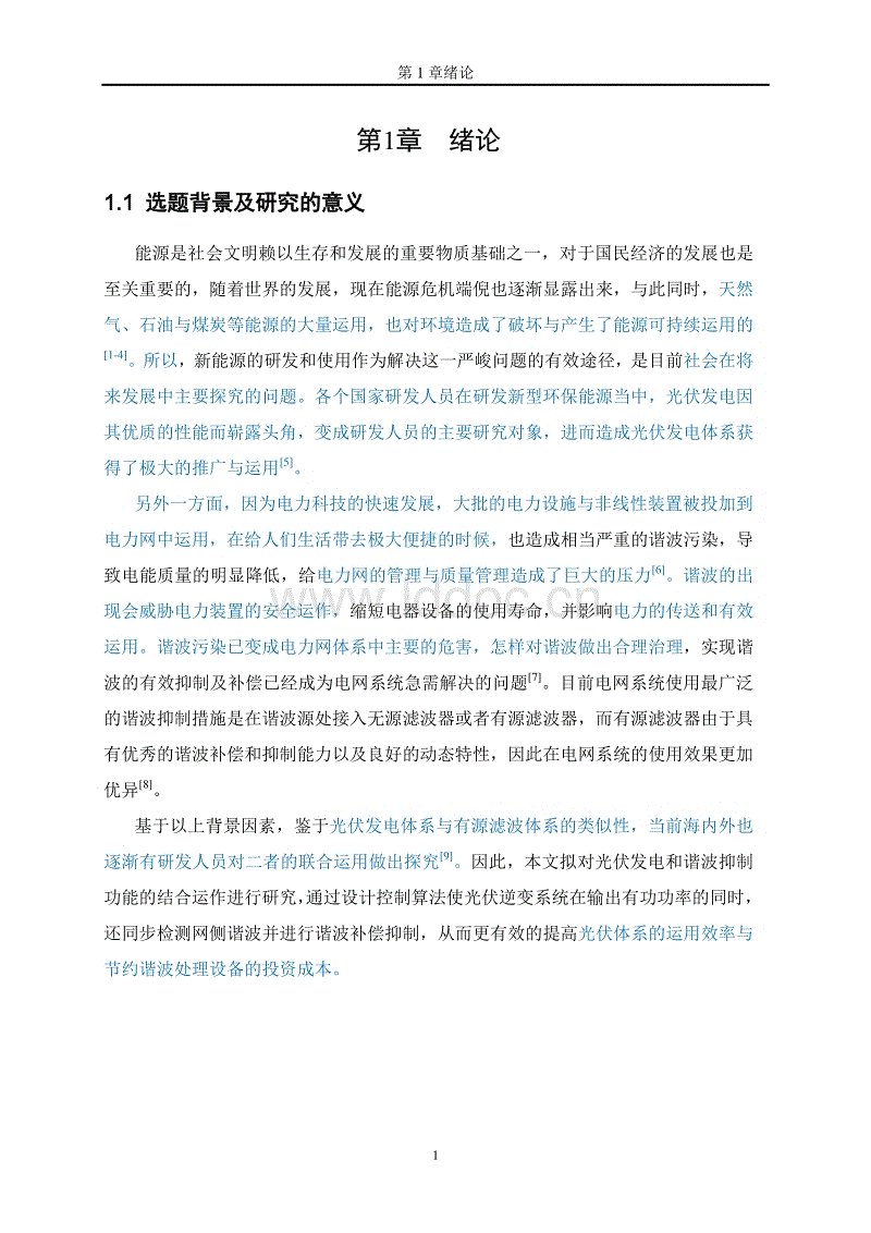 威尼斯wns8885566-爱立信Q3财报解读：核心业务瑕不掩瑜  抢先布局下个10年