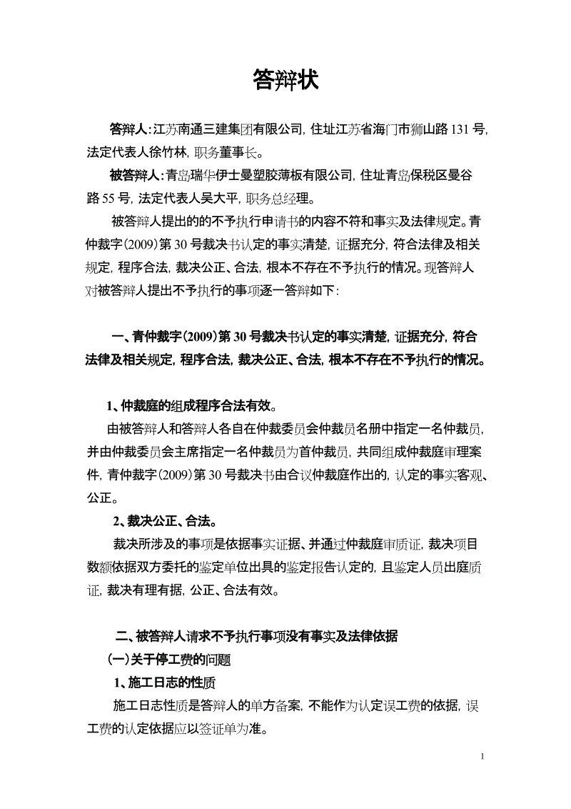 ‘威尼斯wns8885566’我们是真正的朋友首位飞行嘉宾登场，阿信和大S什么关系？