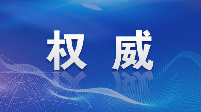 “威尼斯wns8885566”中牟河务局完成防汛业务经费测算