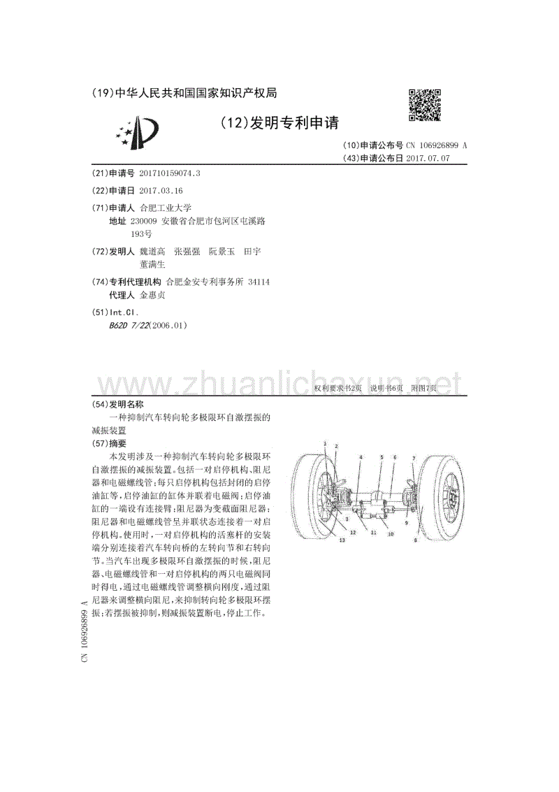 威尼斯wns8885566