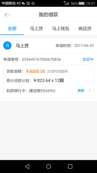 威尼斯wns8885566