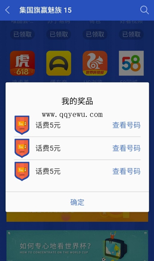 威尼斯wns8885566