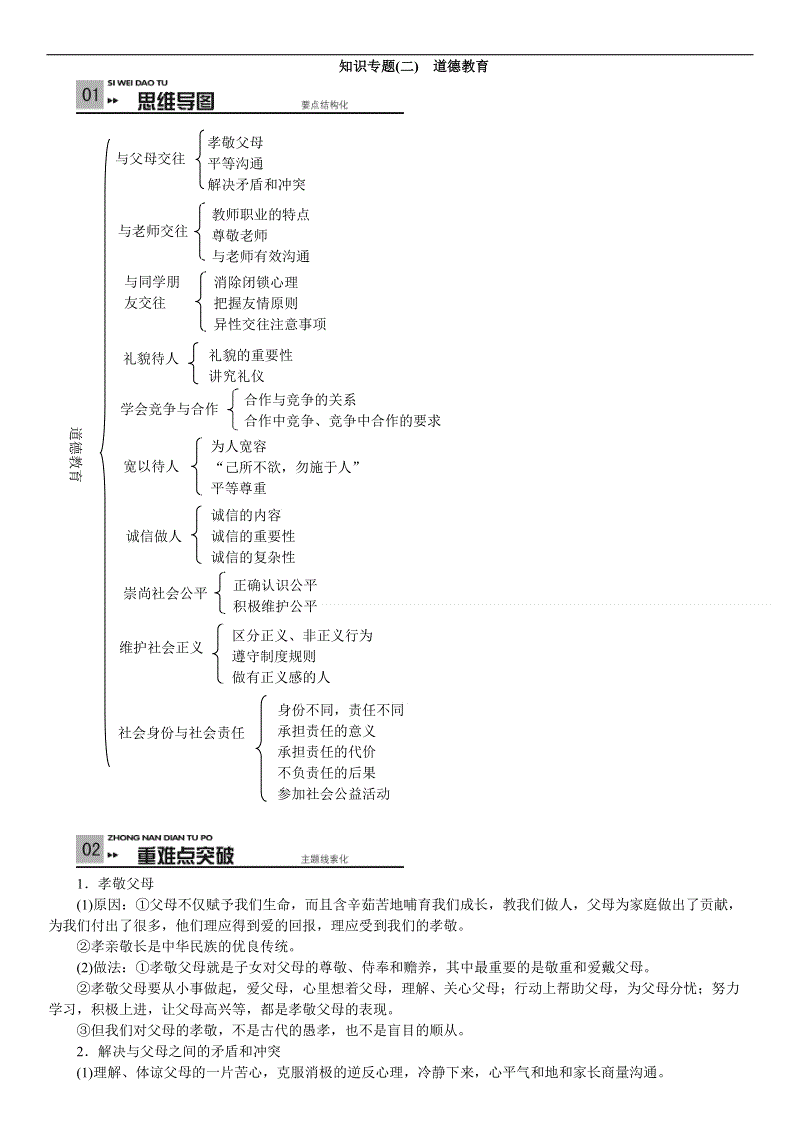 多空转换加快 日内波动加剧 这两种股指期权策略胜率更高‘威尼斯wns8885566’