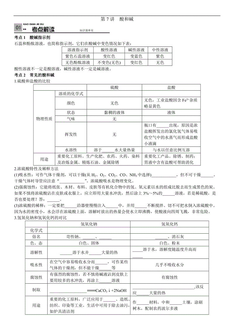 威尼斯wns8885566：快乐大本营罗云熙是哪一期 快乐大