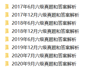 威尼斯wns8885566|
2020年9月英语六级真题+谜底剖析+听力原频