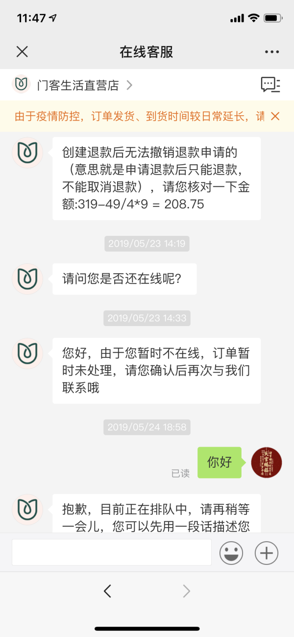 威尼斯wns8885566