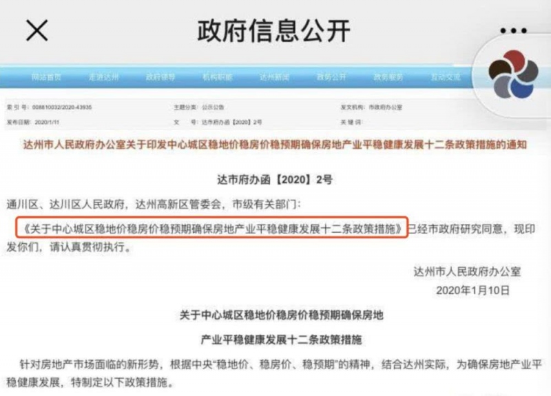 威尼斯wns8885566_明朝政治制度——六部