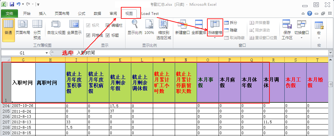 霸权降临！刀剑神域第三季的七大看点：威尼斯wns888556